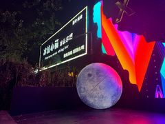 -冰城小镇音乐串吧·聚会餐厅(百子湾店)