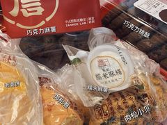 -詹记宫廷桃酥王(芜湖万达店)