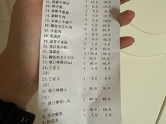 -串小白烧烤(金沙洲店)