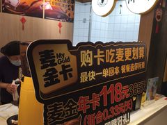 -麦当劳(西单明珠店)