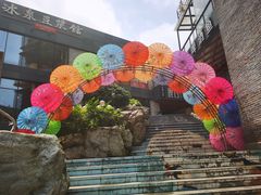 门面-冰泉豆浆馆(阳朔店)