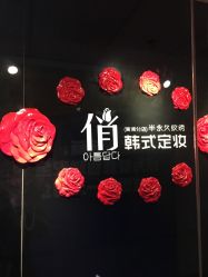 点击看大图 -HQ半永久纹绣纹眉