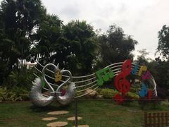 -东风公园