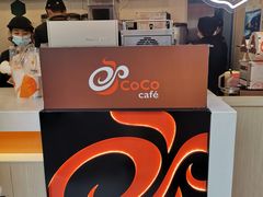 -CoCo都可(江宁托乐嘉店)