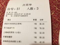 -徐记私厨(半淞园路店)