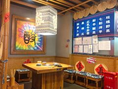 -洱火云南酸菜牛肉火锅(石景山当代商城店)