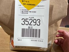 -麦当劳(光新乐购店)