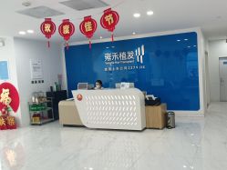 点击看大图 -雍禾植发