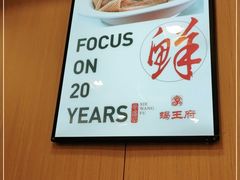 -蝎王府羊蝎子(北大地店)