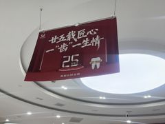 -雅悦齿科(顾村公园店)