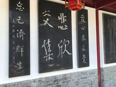 -李叔同故居纪念馆