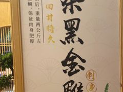 -夫子道刺身