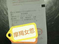 -综合保税区进口商品直销中心(新百店)