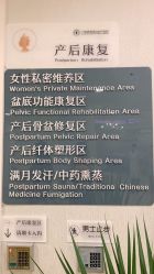 -伊丽莎白医疗美容