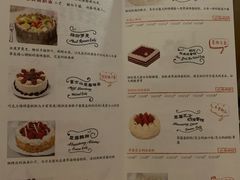 菜单-匠造烘焙(联洋店)