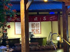-大江户·温泉洗浴(浑南店)