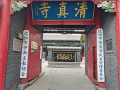 -掌上鲜(南顺城街店)