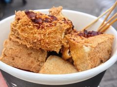 -三味臭豆腐(鲁迅故里店)