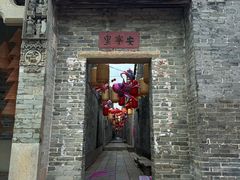 -大旗头古村