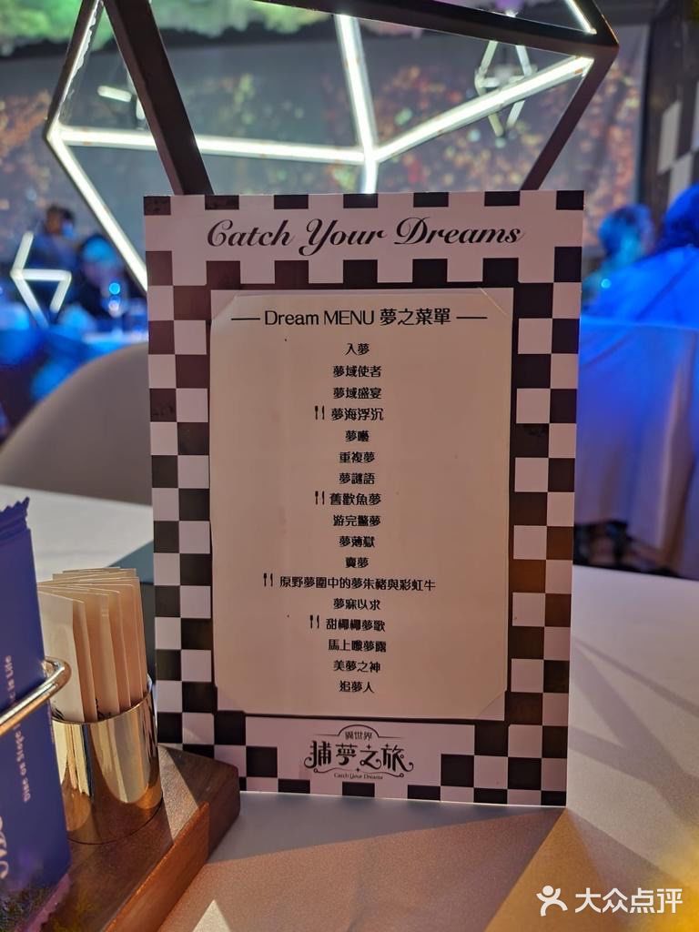 *沉浸式美食劇情初體驗* 