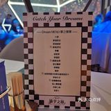 *沉浸式美食劇情初體驗* 