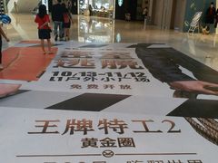 -深圳来福士广场