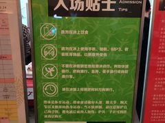 -冰纷万象滑冰场(沈阳万象城店)