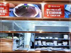 -蜀留香火锅·始于1999·原四川老火锅(白堤路店)