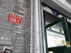 -天泽祥·鼓楼馒头(鼓楼店)