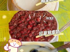 -民信老铺(双皮奶博物馆店)