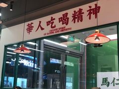 -九龙冰室(徐汇日月光店)