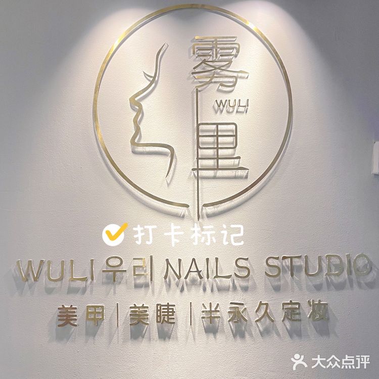 深圳美甲｜福田美甲｜宝藏美甲店