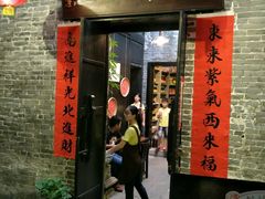 门面-黄祥华养生堂·炖汤·营养蒸饭(岭南天地店)