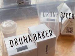 -DRUNK BAKER(上海陕康里店)