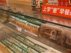 -泸溪河桃酥(欧尚店)