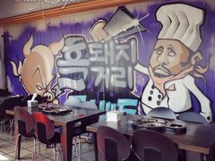 Dombe豚(黑猪肉街店)-Dombe豚(黑猪肉街店)
