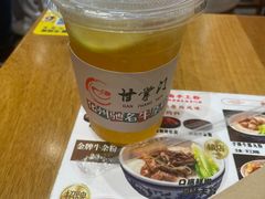 -甘掌门·化州驰名牛杂粉(越秀店)