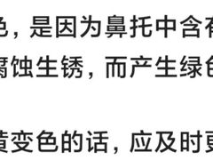 -罗伯特眼镜·蔡司官方授权(前海桂湾店)
