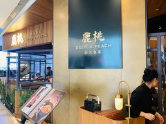 -大树餐厅(益田假日店)