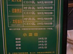 -金色印象·HiFi影音·按摩足疗(龙腾路店)