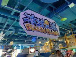 -欧酷世界动力星球(王府井奥莱UP TOWN店)