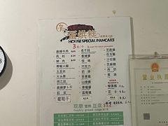 -贺记蛋烘糕(青羊第五分店)