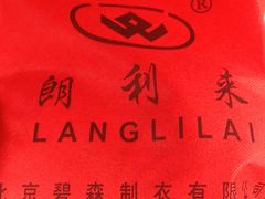 -上品折扣(回龙观店)