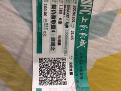 -SFC上影影城(港汇永华IMAX激光店)