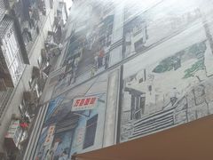 -万县面馆(高笋塘店)