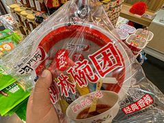 -贡天下山西特产(鼓楼街店)