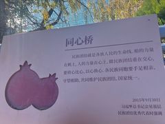 -清溪水库