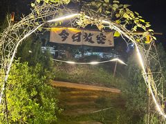 -山也·私厨(岳麓店)