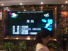 -满天星量贩式KTV(汉阳摩尔城店)