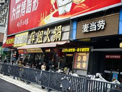 -萍姐火锅·公路夜市(南京新街口店)